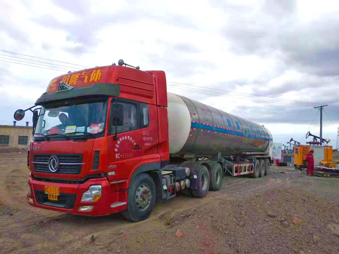 蘭州工業(yè)氣體 蘭州工業(yè)氣體