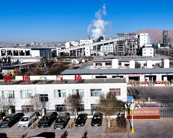 金昌隆博氣體有限責任公司