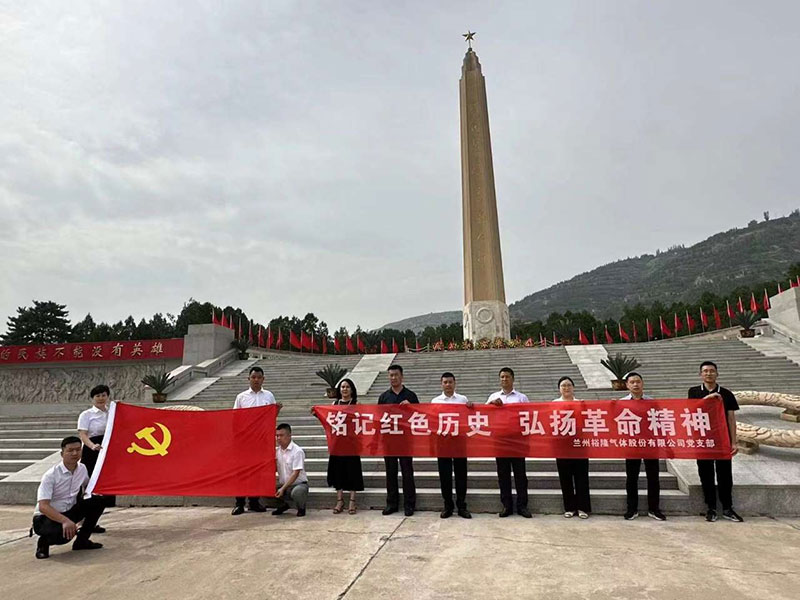 銘記紅色歷史，弘揚(yáng)革命精神