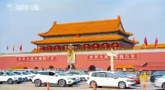 我和我的祖國(guó)