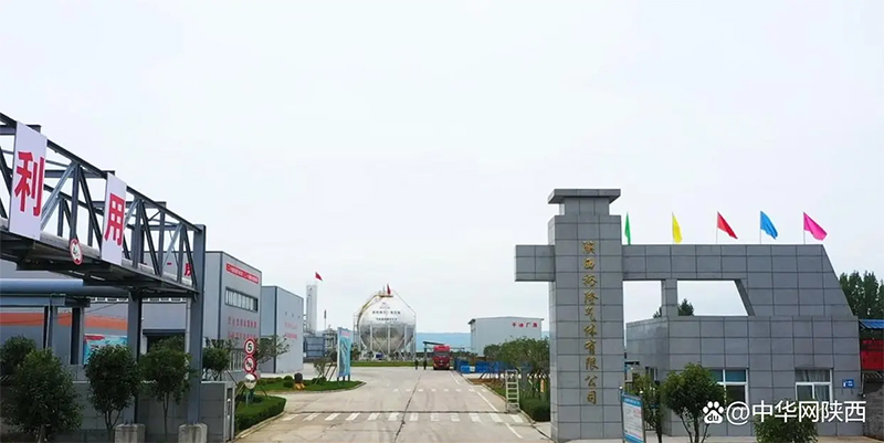 陜西裕隆：科技強(qiáng)企，用氣體推動(dòng)綠色發(fā)展