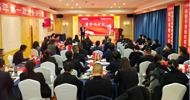 裕隆氣體圓滿組織營銷團隊2025年期成長訓(xùn)練營活動