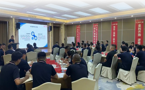 精細(xì)經(jīng)營(yíng) 乘勢(shì)而上-裕隆氣體2025半年經(jīng)營(yíng)工作會(huì)議暨第二期成長(zhǎng)訓(xùn)練營(yíng)圓滿召開