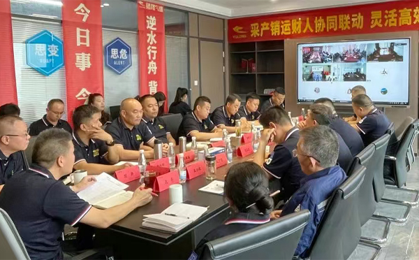 凝心聚力 高效服務(wù)-裕隆氣體8月經(jīng)營(yíng)例會(huì)順利召開