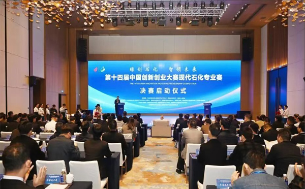 喜報！裕隆氣體榮獲第十四屆中國創(chuàng)新創(chuàng)業(yè)大賽現(xiàn)代石化專業(yè)賽獎